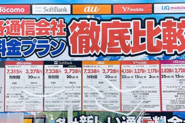 Asiens tech-aktier falder brat: SoftBank styrtdykker, og AI-IPO’er suger kapital ud af markedet